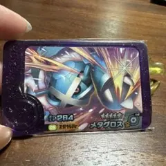 Item thumbnail for item 3f67da40-7f57-4850-99e8-4d9b3ac8ad2b