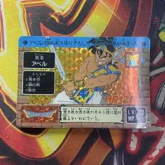 2025年最新】ドラゴンクエスト アベル カードダスの人気アイテム