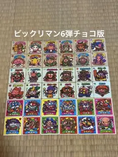 バラ売り可⭕】旧ビックリマン チョコ版 28弾 悪魔 すくみ - メルカリ