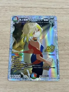 頂上電融クライアッシュ覇星'22【SR】{26RP1STD秘1}《多》 - メルカリ