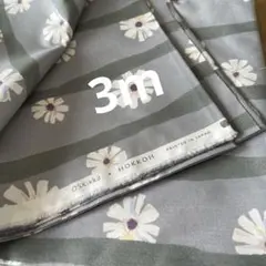 生地　グレー　ストライプ　白　花柄　3m