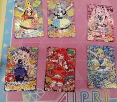 ひみつのアイプリ ミラクルカード コンプリートセット