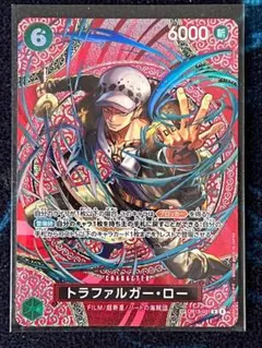 トラファルガー・ロー SP OP13-031 R パラレル 神の島の冒険のサムネイル