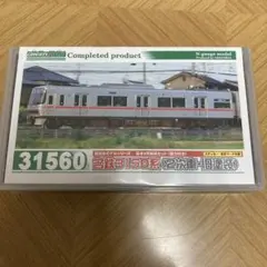 Item thumbnail for item 94d7529c-cf3d-4740-9512-474e889cef75