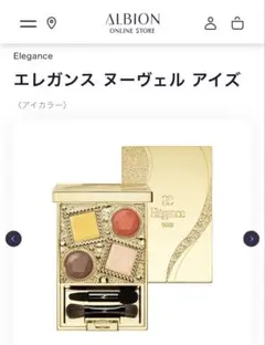 エレガンス ヌーヴェル アイズ　112