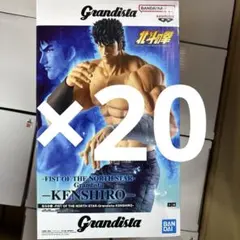 北斗の拳 Grandista-KENSHIRO-20個 - メルカリ 北斗の拳 Grandista KENSHIRO 20個