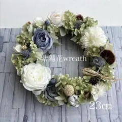 アナベル400円値引き 紫陽花wreath 23cm ドライフラワーリースのサムネイル