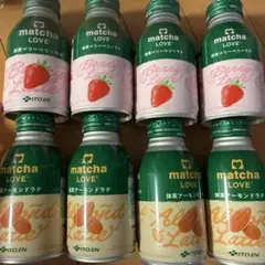 伊藤園　matcha LOVE 抹茶ラブシリーズまとめ売り