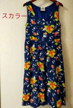 スカラー　ScoLar　花柄 ワンピース　ネイビー