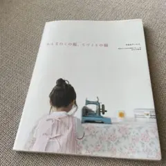 Item thumbnail for item 4b211036-b3e5-414d-b309-1819c1bd4db2