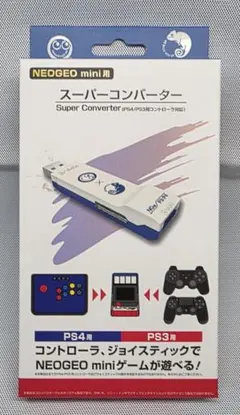 スーパーコンバーター NEOGEO mini用 中古品 送料無料NEOGEO mini用 スーパーコンバーター (PS4⁄PS3用