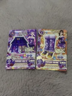 アイカツカード スパイシーアゲハ 2枚セット 紫吹蘭 三ノ輪ヒカリ