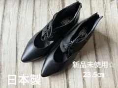 半額以下新品未使用フィズリーンレイスアップシューズ☆ブラック&カーキ