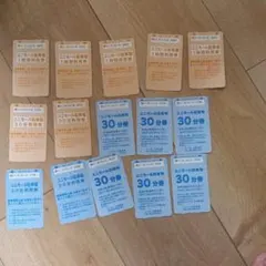 ニセコ駅前温泉綺羅乃湯回数券(まとめ割引可) - メルカリ