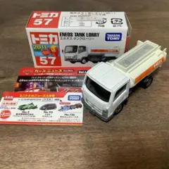 トミカ 57 いすゞ　エルフ　エネオス　タンクローリー　新車シール Fのサムネイル