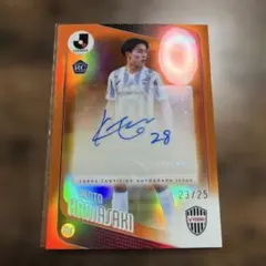 Topps Chrome J 리그 濱崎健斗 直筆サインカード 2026 神戸