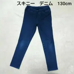 スキニーデニム　130cm　ユニクロ