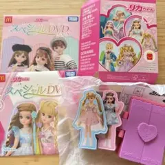 リカちゃん ハッピーセット スペシャルDVD セット