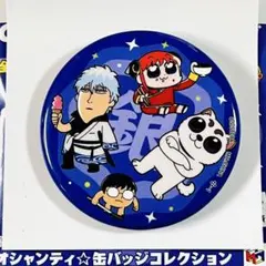 2026年最新】銀魂 万事屋の人気アイテム - メルカリ