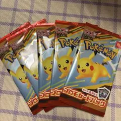 ポケモンカード　マック　コラボ　５パック