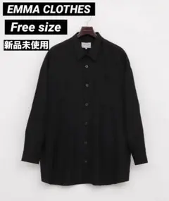 新品未使用　EMMA CLOTHES ビッグシルエットシャツ　フリーサイズ