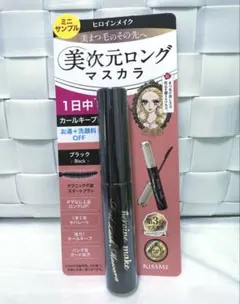 KISS ME ヒロインメイク 美次元ロングマスカラ ブラック