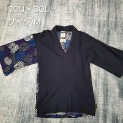 sou・sou 京型友禅/手捺染 高島ちぢみ 楊柳 貫頭衣/四角衣 - メルカリ