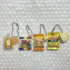 ガチャガチャ カプセルトイ　黄色 オレンジ系　まとめ売り