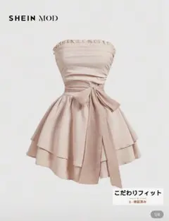 Item thumbnail for item 7fb5726d-22cf-40c8-bfae-1ec1e81a8656