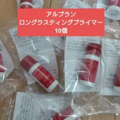 ALBLANC ロングラスティングプライマー 化粧下地のサムネイル