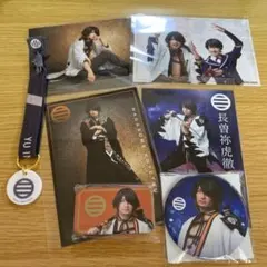 【匿名配送・即購入OK】幕末天狼傅2020 長曽祢虎徹 グッズセット