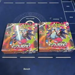 ポケモンカード インフェルノX シュリンク付き　2個セット