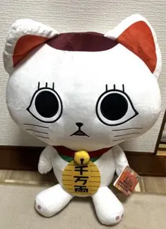 ダンダダン　特大サイズぬいぐるみターボババア（招き猫）