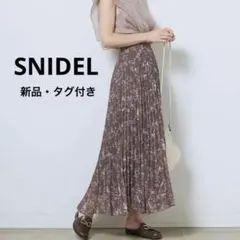 【未使用 タグ付き】SNIDEL スナイデル　プリーツスカートのサムネイル