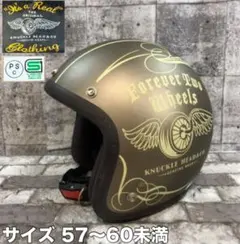 RIDEZ ナックルヘッド2 ジェットヘルメット SG規格適合【ジャンク品