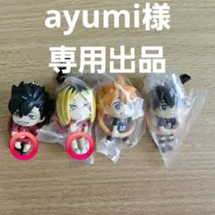 ハイキュー!! こんにち輪