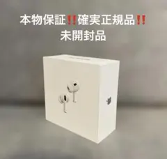 2026年最新】AIRPods pro 第2世代 未開封 保証の人気アイテム - メルカリ