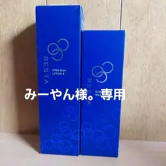 2026年最新】リスタ ロート製薬の人気アイテム - メルカリ