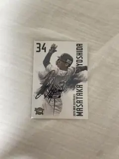 Item thumbnail for item 8882b2e5-24be-40ae-b8b4-3f95a25f3bf7