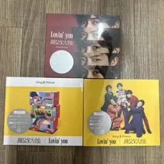 King & Prince Lovin' you/踊るように人生を。 CD