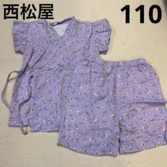 西松屋　甚平　浴衣　お祭り　夏　110cm 女の子　ラベンダー色　紫