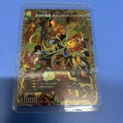 Item thumbnail for item 72519398-cde4-411a-8dfe-37d02db652b9