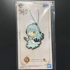 転スラ　一番くじ　リムル　ラバーチャーム