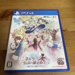 PS4 ネルケと伝説の錬金術士たち〜新たな大地のアトリエ〜
