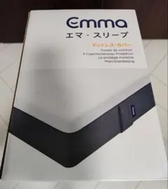 2026年最新】エマスリープ マットレスの人気アイテム - メルカリ