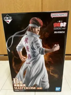 幽遊白書　B賞桑原和真　一番くじ　フィギュア