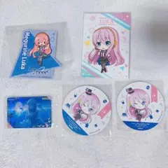プロセカ ルカ 紙類5枚 まとめ売り