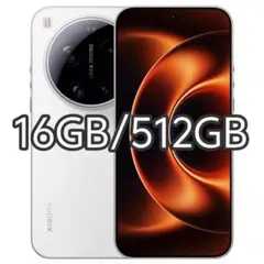 新品未開封】XIAOMI 17 Ultra 16GB/512GBLeica版白 - メルカリ