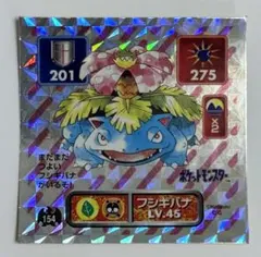 2026年最新】ポケモンシール烈伝 初代の人気アイテム - メルカリ