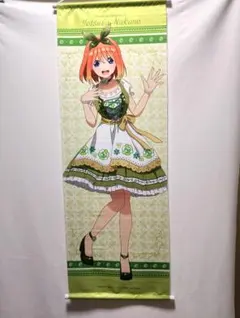 五等分の花嫁∬ スリムタペストリー 中野四葉